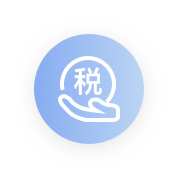 税务合规设计