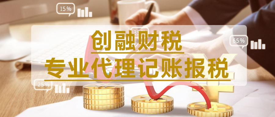 2023年企业所得税最新变化1.1.jpg