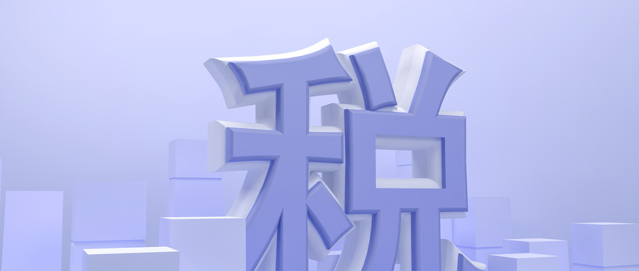 南宁工商年报补办2.jpg