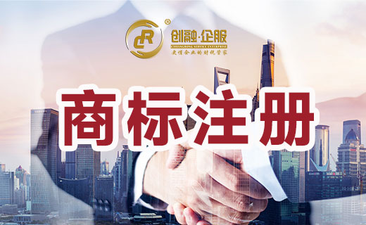 南宁商标申请.jpg